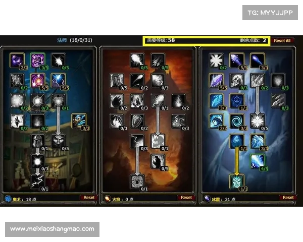 魔兽世界怀旧服：技能栏焦点定位