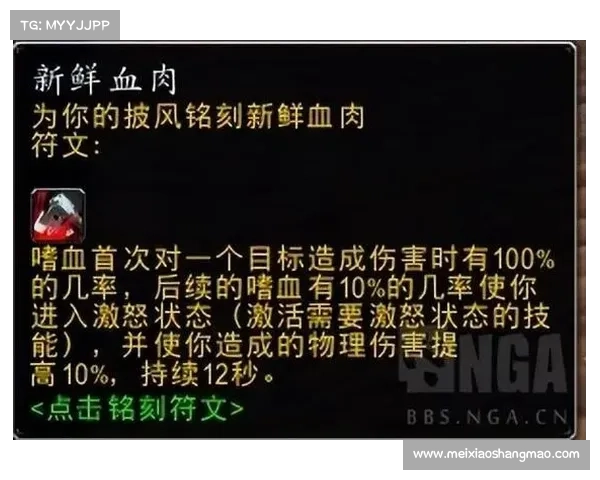 魔兽世界战士技能快速学习秘籍